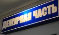 Зашел через окно: астраханец похитил сбережения своей подруги