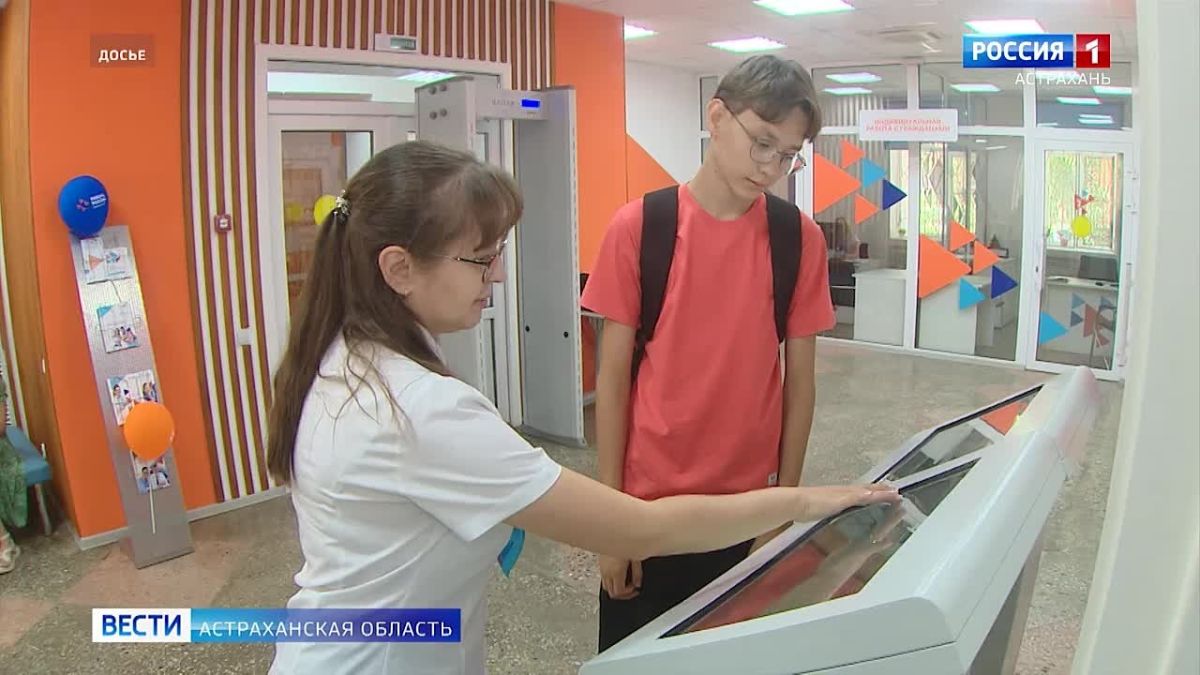 Более 2 тыс. астраханцев получили работу после профориентации в кадровом центре
