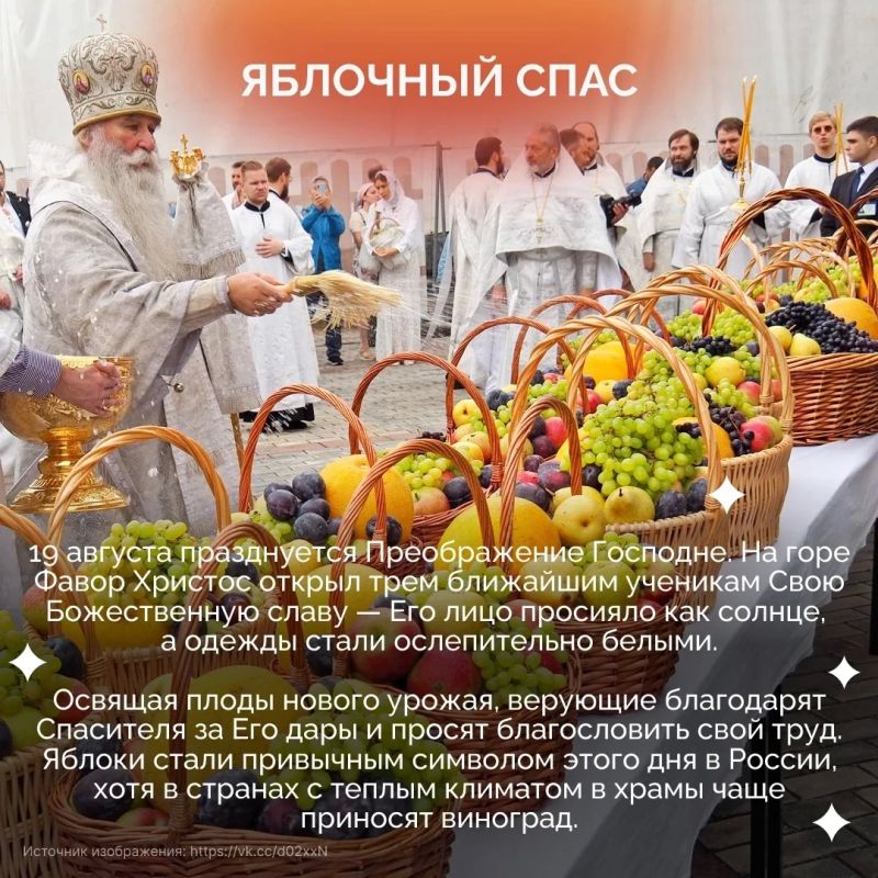 Успенский пост — самый короткий из многодневных, но по строгости он приближается к Великому Успенский пост — самый короткий из многодневных, но по строгости он приближается к Великому