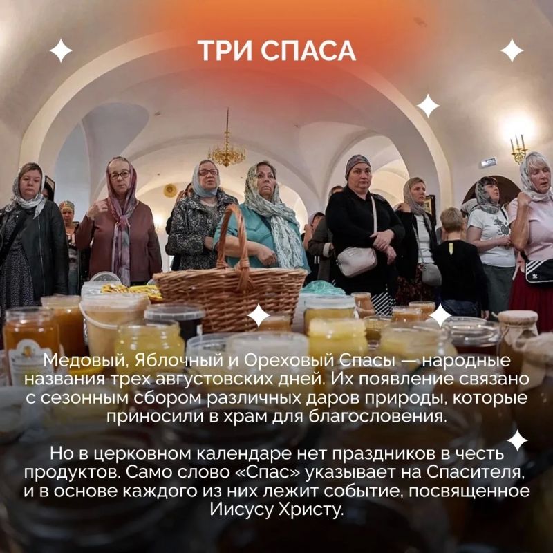 Успенский пост — самый короткий из многодневных, но по строгости он приближается к Великому Успенский пост — самый короткий из многодневных, но по строгости он приближается к Великому