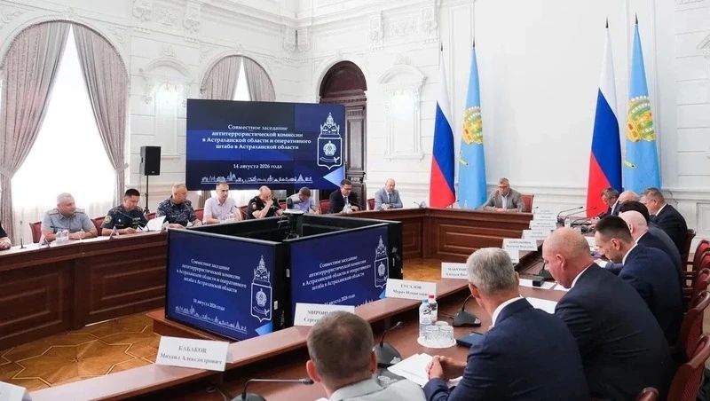 В День знаний в Астраханской области усилят контроль за безопасностью В День знаний в Астраханской области усилят контроль за безопасностью