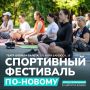 �������, ��������� � ������: � ��������� ������ ���������� ���������