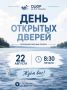 22 ������� � 8:30 � ���������� ����� ������������ ������� ��. �. �. �������� (��. ������� ����������, 227�) ��������� ���� �������� ������!