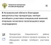 �����������, ��� ��� ������������� ����� � ������� 2024 ���� ��� ���������� ������ ����� � ���� ���������� ����������� ������� ��������, ��� �������� ��������� ������ ��� ������