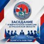 �� 21 ������� 2026 ���� �� 16.00 ��������� ��������� ������������� �������� ������������ �������