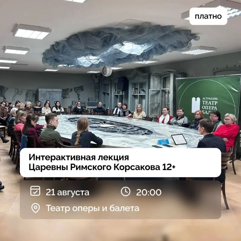 Решили вам помочь в планировании выходных, забирайте подборку! Спектакли, мастер-классы, музыкальные выступления и выставки ждут не только астраханцев, но и всех гостей региона Решили вам помочь в планировании выходных, забирайте подборку! Спектакли, мастер-классы, музыкальные выступления и выставки ждут не только астраханцев, но и всех гостей региона