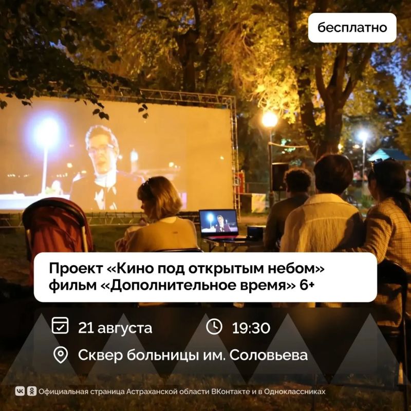 Решили вам помочь в планировании выходных, забирайте подборку! Спектакли, мастер-классы, музыкальные выступления и выставки ждут не только астраханцев, но и всех гостей региона Решили вам помочь в планировании выходных, забирайте подборку! Спектакли, мастер-классы, музыкальные выступления и выставки ждут не только астраханцев, но и всех гостей региона
