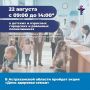 � ��� ������� - 22 �������, ���������� ����������� �� ����� �������� ����� � ������� � �������� ����������� ������ � ������