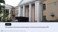 Медицинское учреждение создают на базе Александро-Мариинской областной клинической больницы