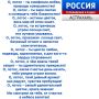������ ������. ������ ���� ������� �������� ������� ���������� �� ���� ���� ��� ��������� ���������� � ���-��