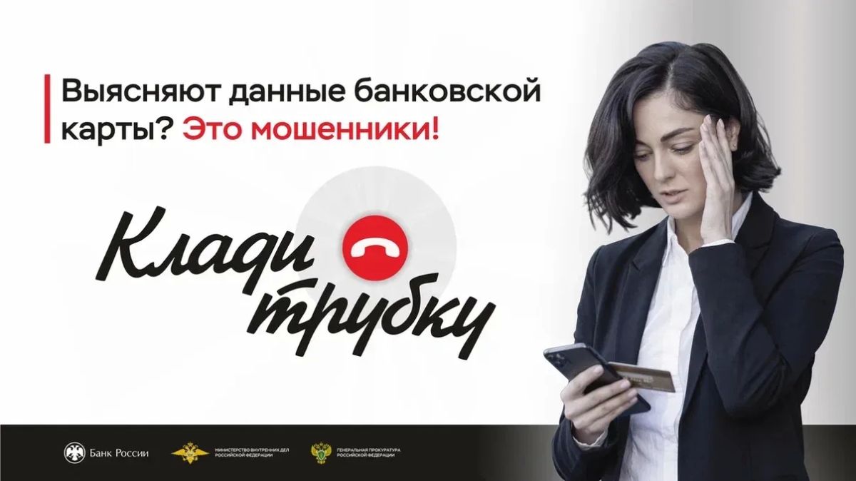 Астраханка поверила новому знакомому в сети и лишилась более 60 000 рублей