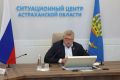В Астрахани оптимизируют поставки ГСМ