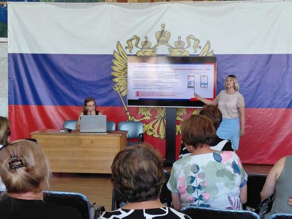 В Камызякском районе завершилось обучение в рамках проекта «ИнформУИК» В Камызякском районе завершилось обучение в рамках проекта «ИнформУИК»