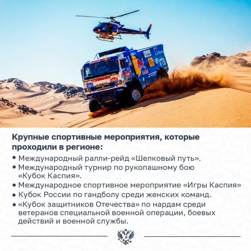 Михаил Дегтярёв: Рабочую неделю продолжаю командировкой в Астраханскую область Михаил Дегтярёв: Рабочую неделю продолжаю командировкой в Астраханскую область