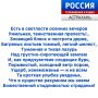 ������ ������. ������ ���� ������� �������� ������� ���������� �� ���� ���� ��� ��������� ���������� � ���-��