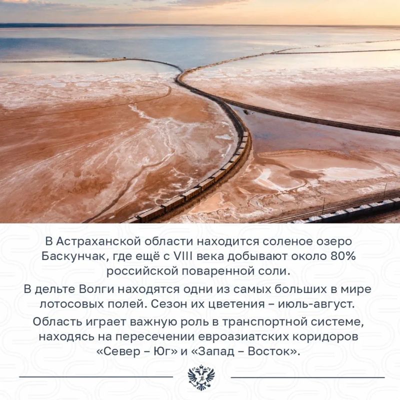 Михаил Дегтярёв: Рабочую неделю продолжаю командировкой в Астраханскую область Михаил Дегтярёв: Рабочую неделю продолжаю командировкой в Астраханскую область