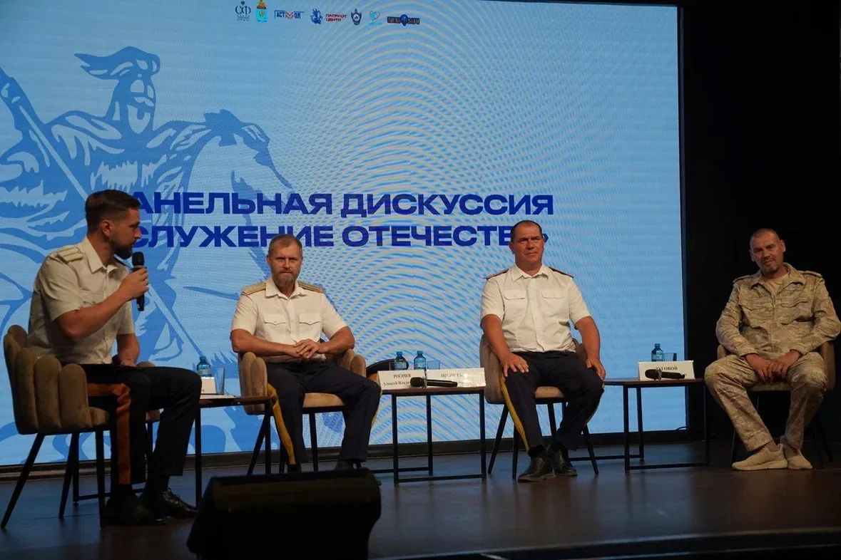 В Астраханской области состоялся региональный слёт казачьей молодёжи В Астраханской области состоялся региональный слёт казачьей молодёжи