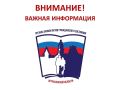 �������� ������� � �����������, ������������ � ����� ������ ���� ������������ ������� �� �������������� ������ ������������ �������!