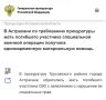 �����������, ��� ��� ������������� ����� � ��� 2025 ���� ��� ���������� ������ ����� � ���� ���������� ����������� ������� ��������