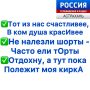 Рубрика "Говорим красиво". Речь человека - это зеркало, которое отражает его характер, уровень образованности и культуры, социальный статус и внутреннее состояние