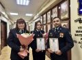 В полицейском ведомстве поощрили отличившихся сотрудников