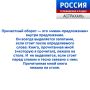 ������� "������� �������". ���� �������� - ��� �������, ������� �������� ��� ��������, ������� �������������� � ��������, ���������� ������ � ���������� ���������