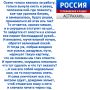 ������ ������. ������ ���� ������� �������� ������� ���������� �� ���� ���� ��� ��������� ���������� � ���-��