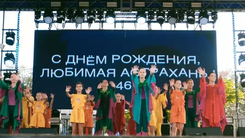 Астраханцы широко отметили День города Астраханцы широко отметили День города