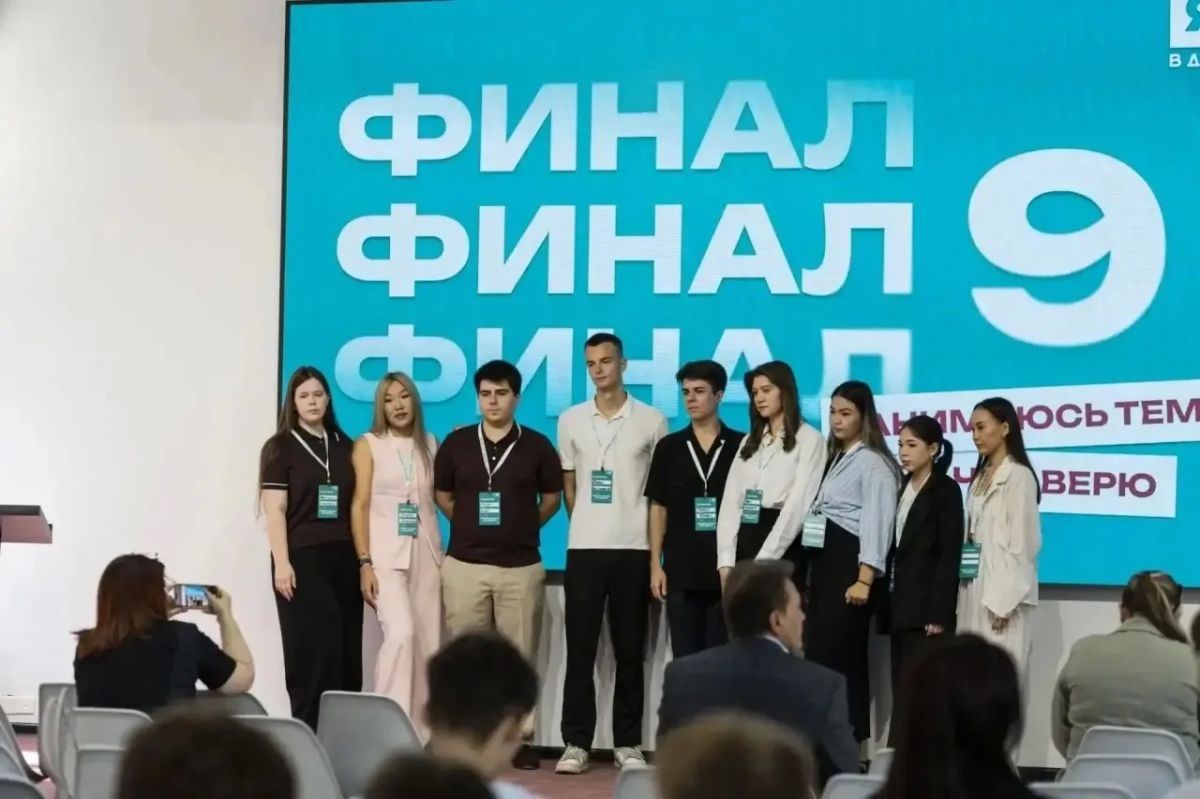 Три астраханские команды вышли в федеральный этап конкурса молодых предпринимателей «Я в деле» Три астраханские команды вышли в федеральный этап конкурса молодых предпринимателей «Я в деле»