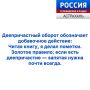 ������� "������� �������". ���� �������� - ��� �������, ������� �������� ��� ��������, ������� �������������� � ��������, ���������� ������ � ���������� ���������