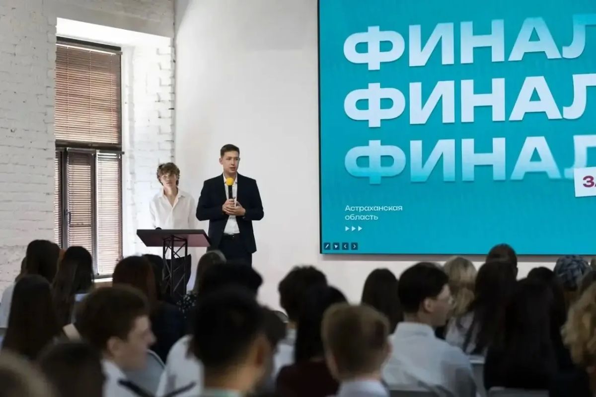 Три астраханские команды вышли в федеральный этап конкурса молодых предпринимателей «Я в деле» Три астраханские команды вышли в федеральный этап конкурса молодых предпринимателей «Я в деле»