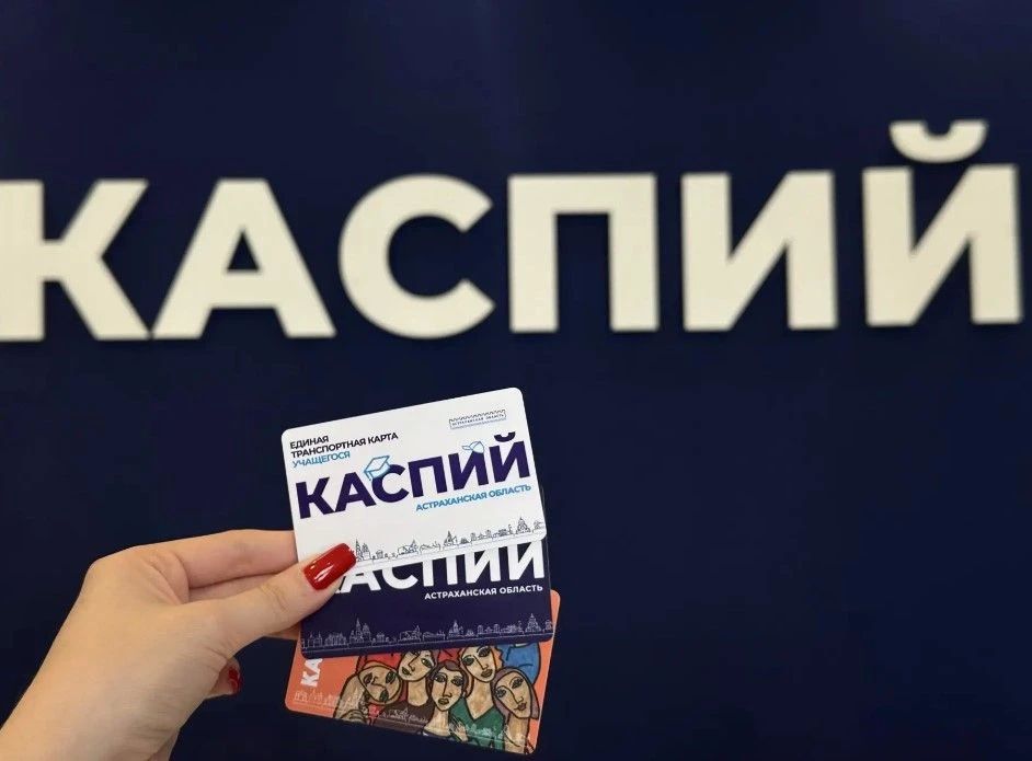 Как продлить карту «Учащегося» Как продлить карту «Учащегося»