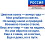 ������ ������. ������ ���� ������� �������� ������� ���������� �� ���� ���� ��� ��������� ���������� � ���-��