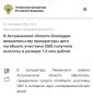 �����������, ��� �������������� ����� � ������� 2024 ���� ��� ���������� ������ ����� � ���� ���������� ����������� ������� ��������