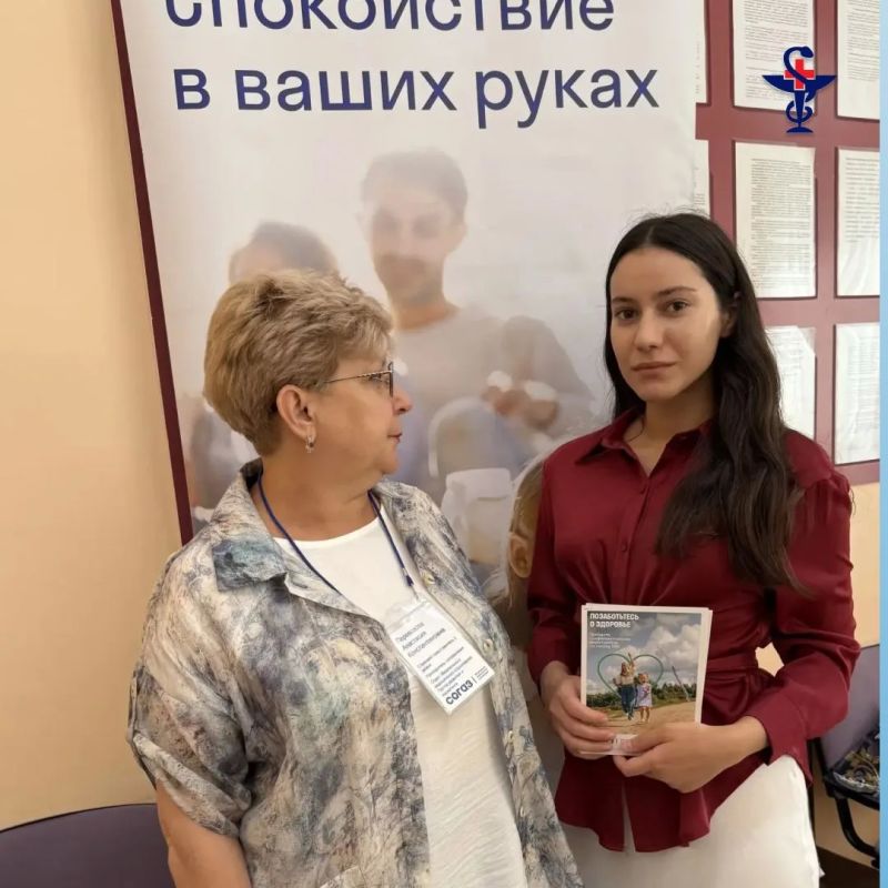 «Здоровье рядом»: продолжаем делать профилактику доступнее! «Здоровье рядом»: продолжаем делать профилактику доступнее!