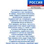 ������ ������. ������ ���� ������� �������� ������� ���������� �� ���� ���� ��� ��������� ���������� � ���-��