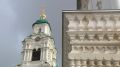 Поиграем? Легенда о происхождении названия Астрахани