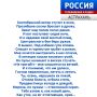 ������ ������. ������ ���� ������� �������� ������� ���������� �� ���� ���� ��� ��������� ���������� � ���-��