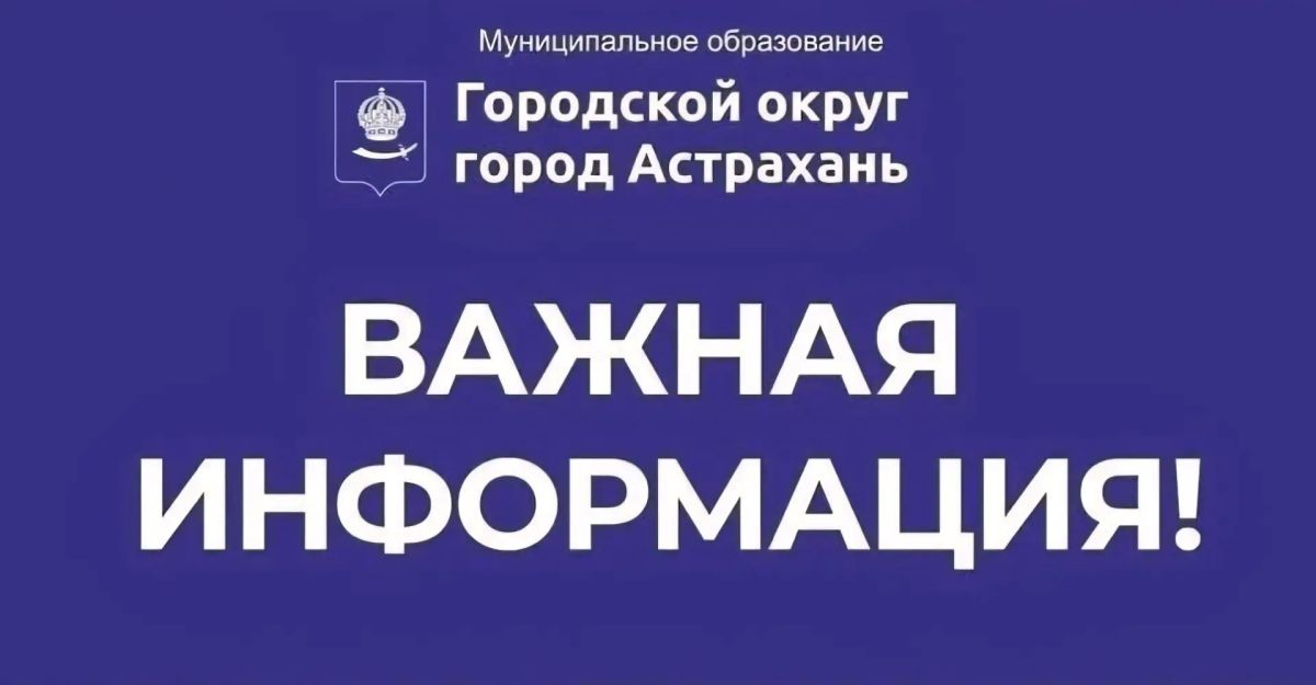Вниманию автомобилистов! Информация об ограничении движения