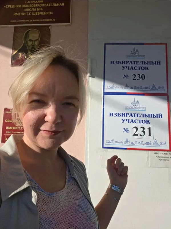 Служба ЗАГС Астраханской области голосует на выборах Служба ЗАГС Астраханской области голосует на выборах