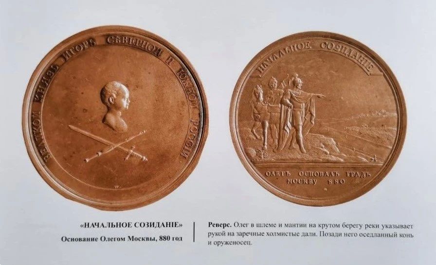 Михаил Онуфриенко: Слово Ректора. Зачем историю Москвы обокрали на 267 лет? Нас спрашивают: «А зачем вы написали свой учебник «Истории Русской Государственности» в трёх томах? У нас же историков – как собак нерезаных! Один... Михаил Онуфриенко: Слово Ректора. Зачем историю Москвы обокрали на 267 лет? Нас спрашивают: «А зачем вы написали свой учебник «Истории Русской Государственности» в трёх томах? У нас же историков – как собак нерезаных! Один...