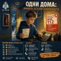 5 правил действий для вашего ребенка, если почувствовал запах дыма