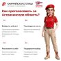 Астраханская область претендует на звание «Юнармейской столицы — 2027»