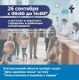 � ��� ������� - 26 ��������, ���������� ����������� �� ����� �������� ����� � ������� � �������� ����������� ������ � ������