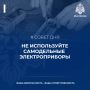 Готовимся к похолоданию. Летние теплые дни начинают активно уступать осенней погоде