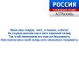 ������ ������. ������ ���� ������� �������� ������� ���������� �� ���� ���� ��� ��������� ���������� � ���-��
