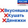 ������� "������� �������". ���� �������� - ��� �������, ������� �������� ��� ��������, ������� �������������� � ��������, ���������� ������ � ���������� ���������