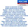 Минуты поэзии. Иногда пара строчек способны создать настроение на весь день или заставить задуматься о чём-то