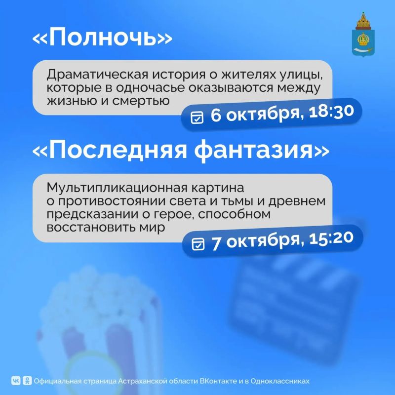 В Астрахани стартует Неделя иранского кино В Астрахани стартует Неделя иранского кино