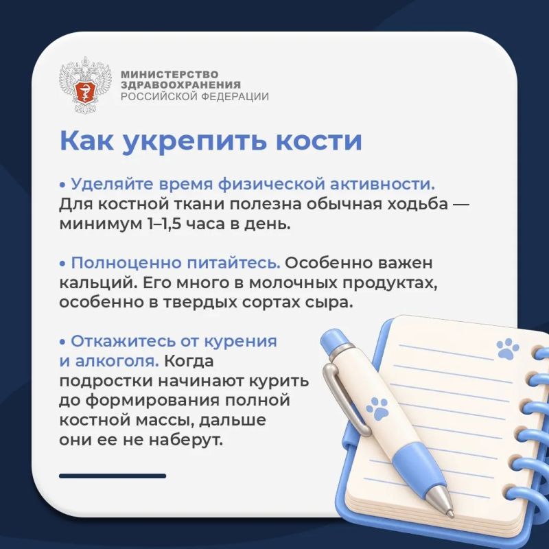 #ПростыеПравила: Что нужно знать о переломе шейки бедра? #ПростыеПравила: Что нужно знать о переломе шейки бедра?